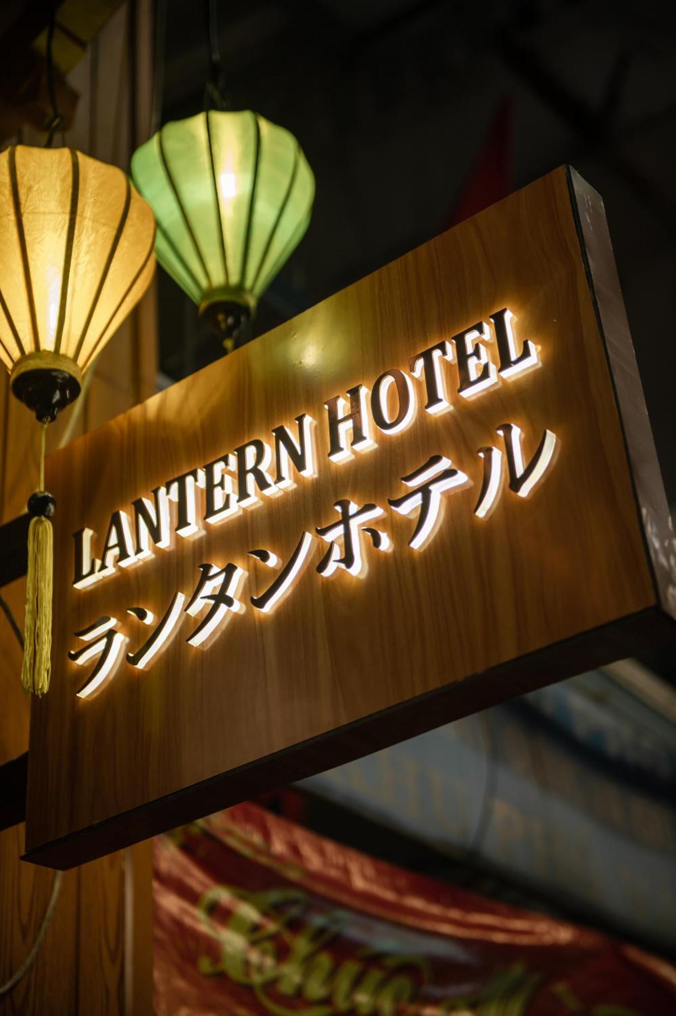 Lantern Hotel Ho Chi Minh-byen Eksteriør bilde
